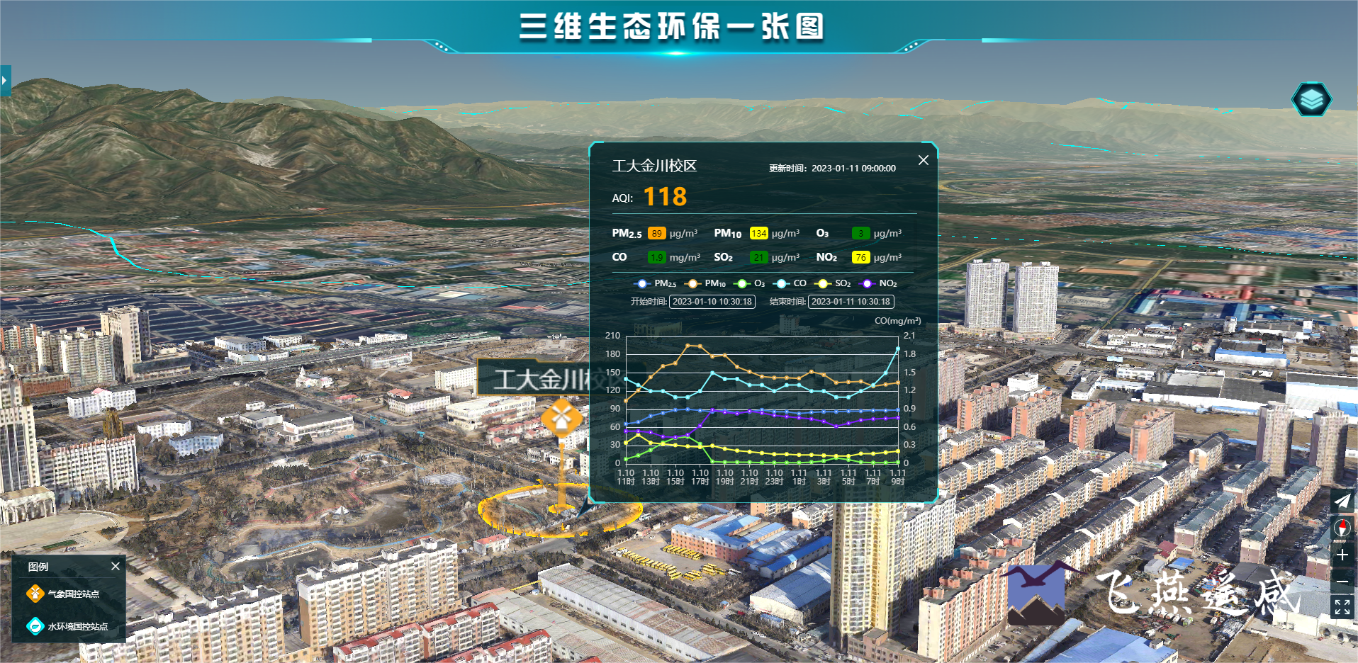 智慧環保三維可(kě)視化(huà)系統平台，生态環境立體場(chǎng)景“入行入心”