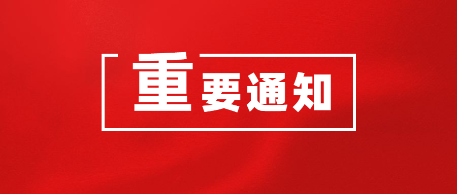 飛(fēi)燕遙感機載激光(guāng)LiDAR解決方案将服務于全國自然災害綜合風險普查