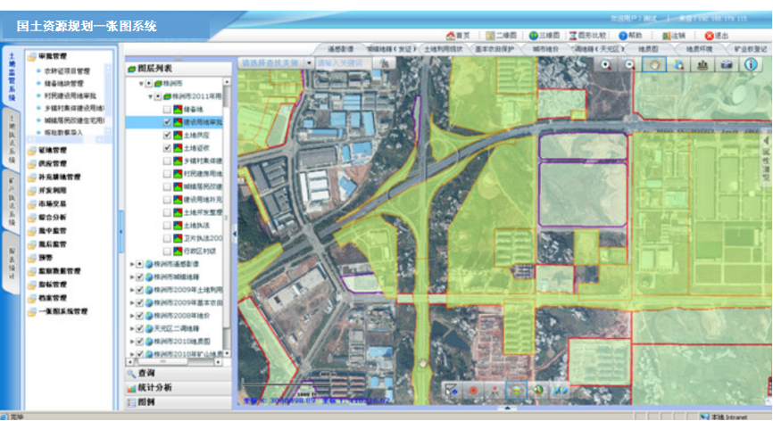 國土一張圖信息管理(lǐ)系統