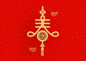 飛(fēi)燕遙感恭賀——新年快(kuài)樂(yuè)！